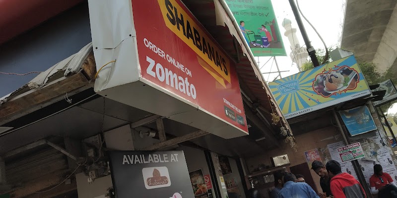 Shabana Bakery