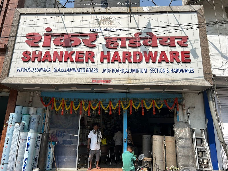 Shanker Hardware 
