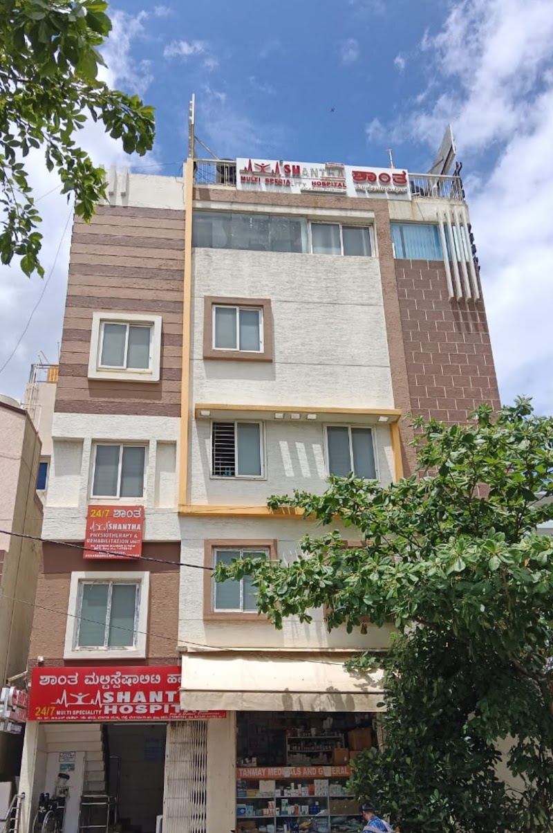 Shantha multi speciality hospital
