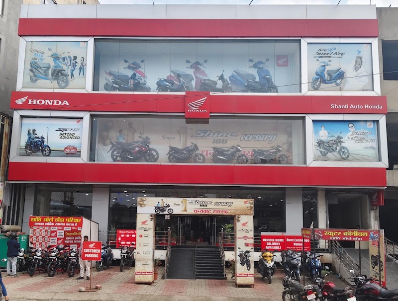 Shanti Auto Honda - 4 Wheeler Showroom in Raigarh