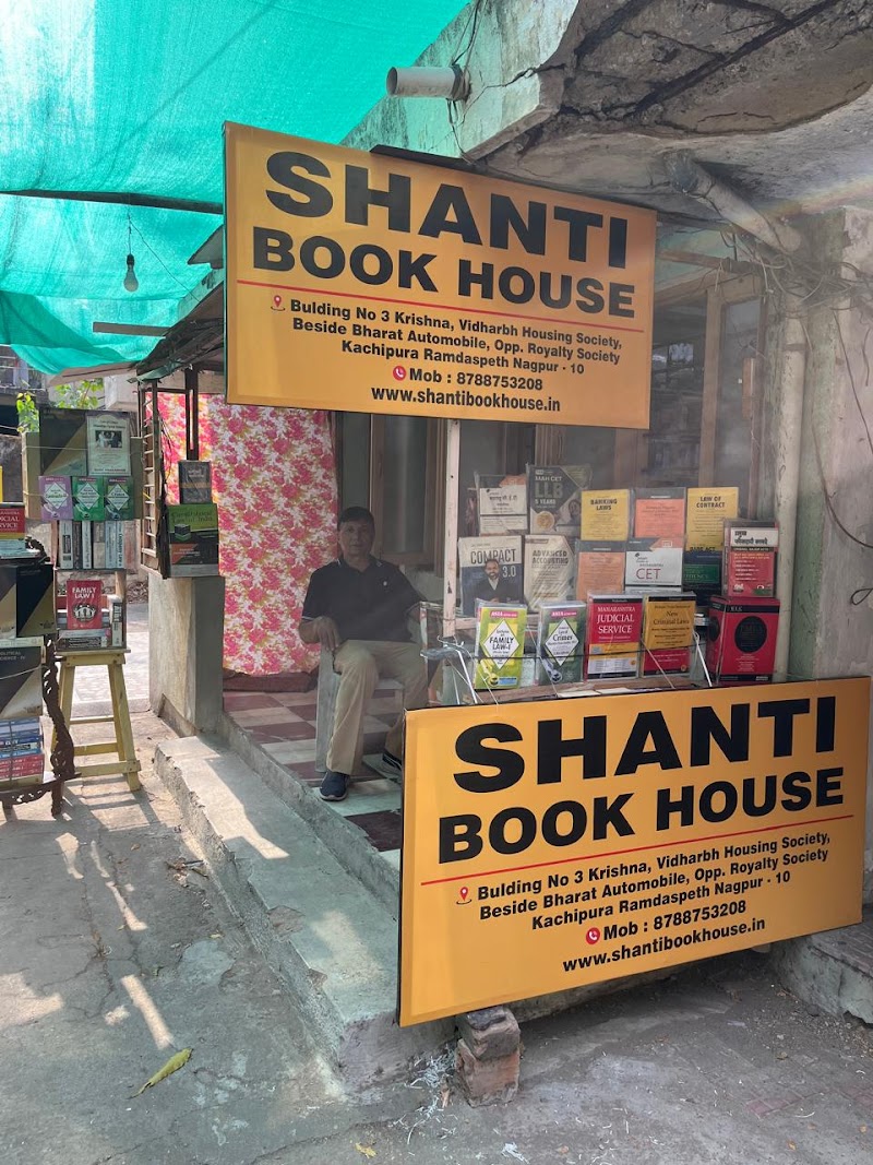 Shanti Book House