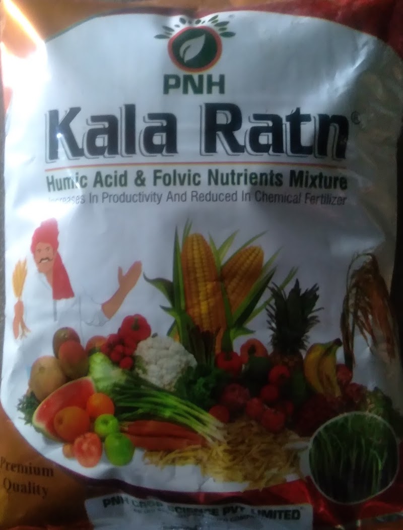 Sharda Agro Industries. - Agricultural Seed Store in Bhilai
