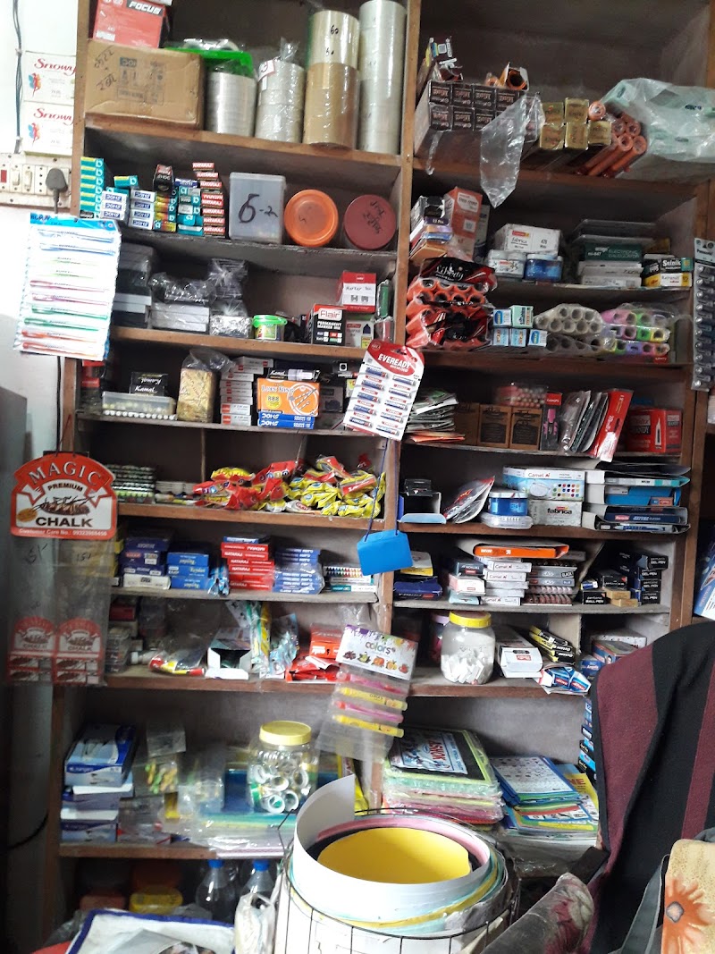 Sharda Book Depot