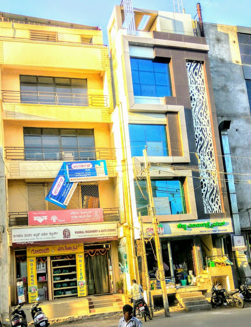 SHETTY ENTERPRISES - Agricultural Seed Store in Bijapur