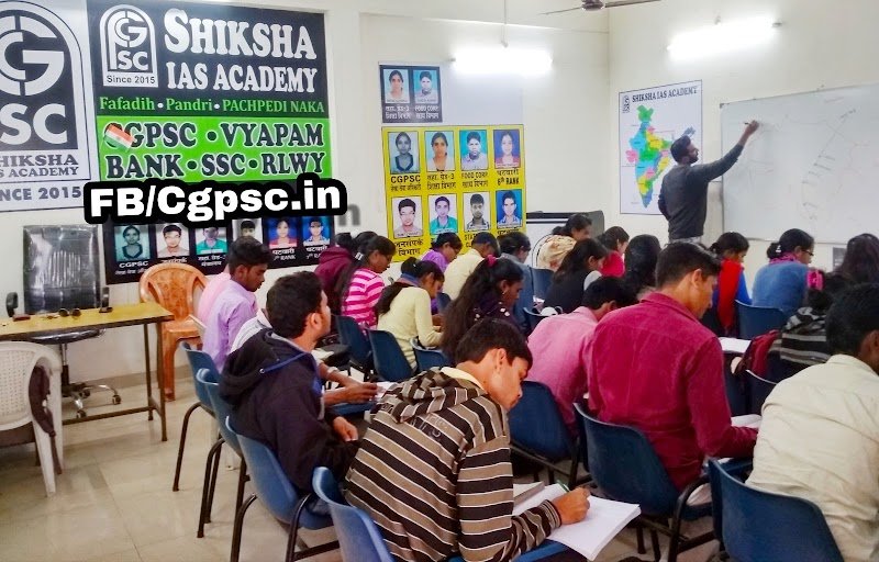 Shiksha IAS Academy