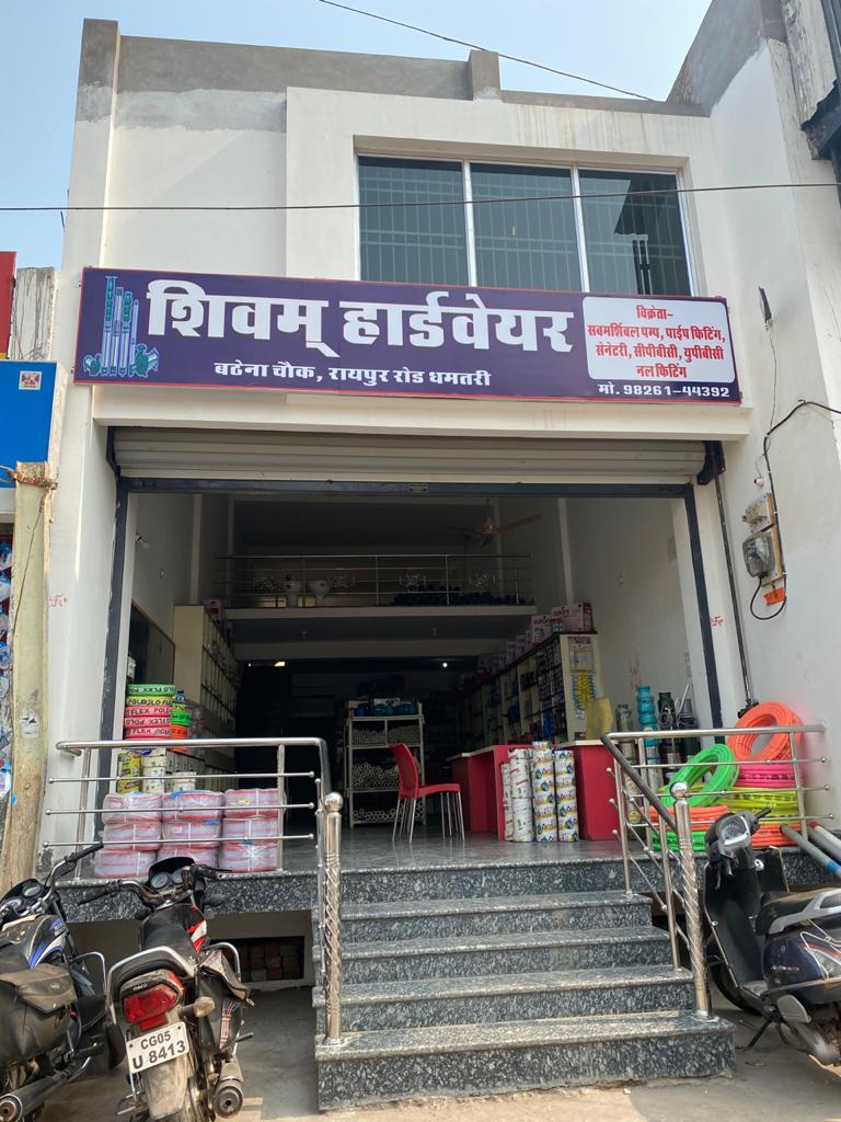 Shivam Hardware