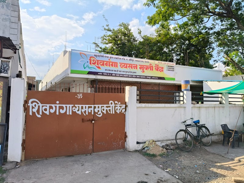 Shivganga nasha Mukti kendra