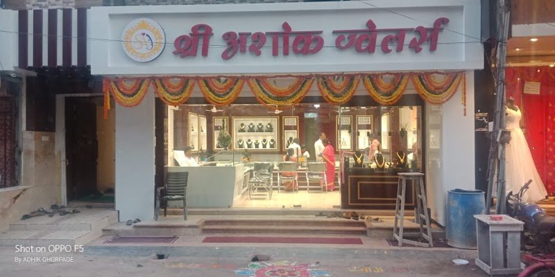 Shree Ashok Jewellers