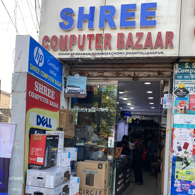 Shree Computer Bazaar
