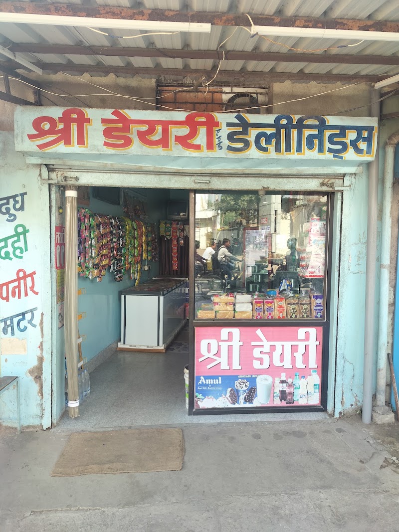 SHREE DAIRY AND - Bakery in Janjgir-Champa