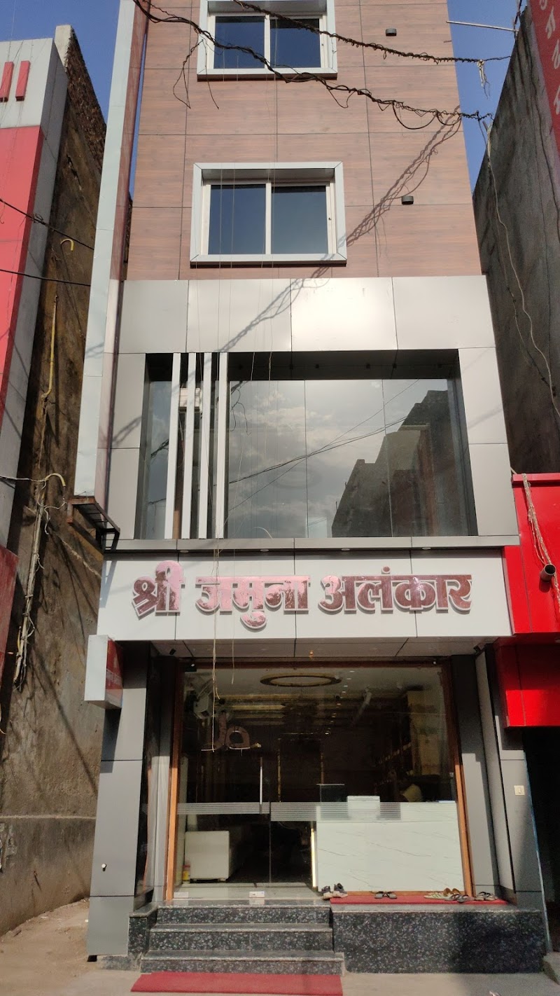 Shree Jamuna Alankar