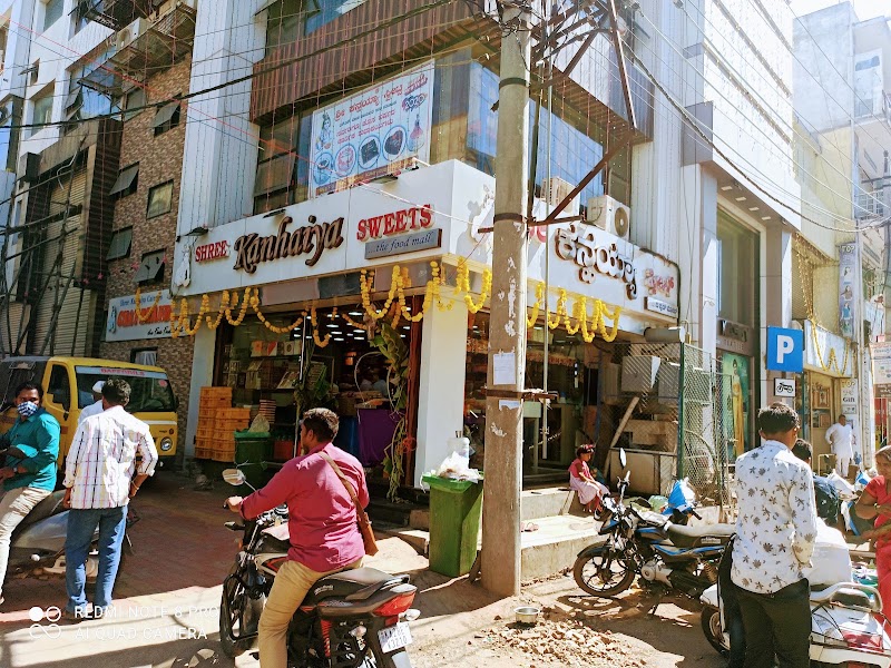 Shree Kanhaiya Sweets - Bakery in Gacchinakatti Colony, Bijapur