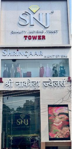Shree Nakoda Jewellers 