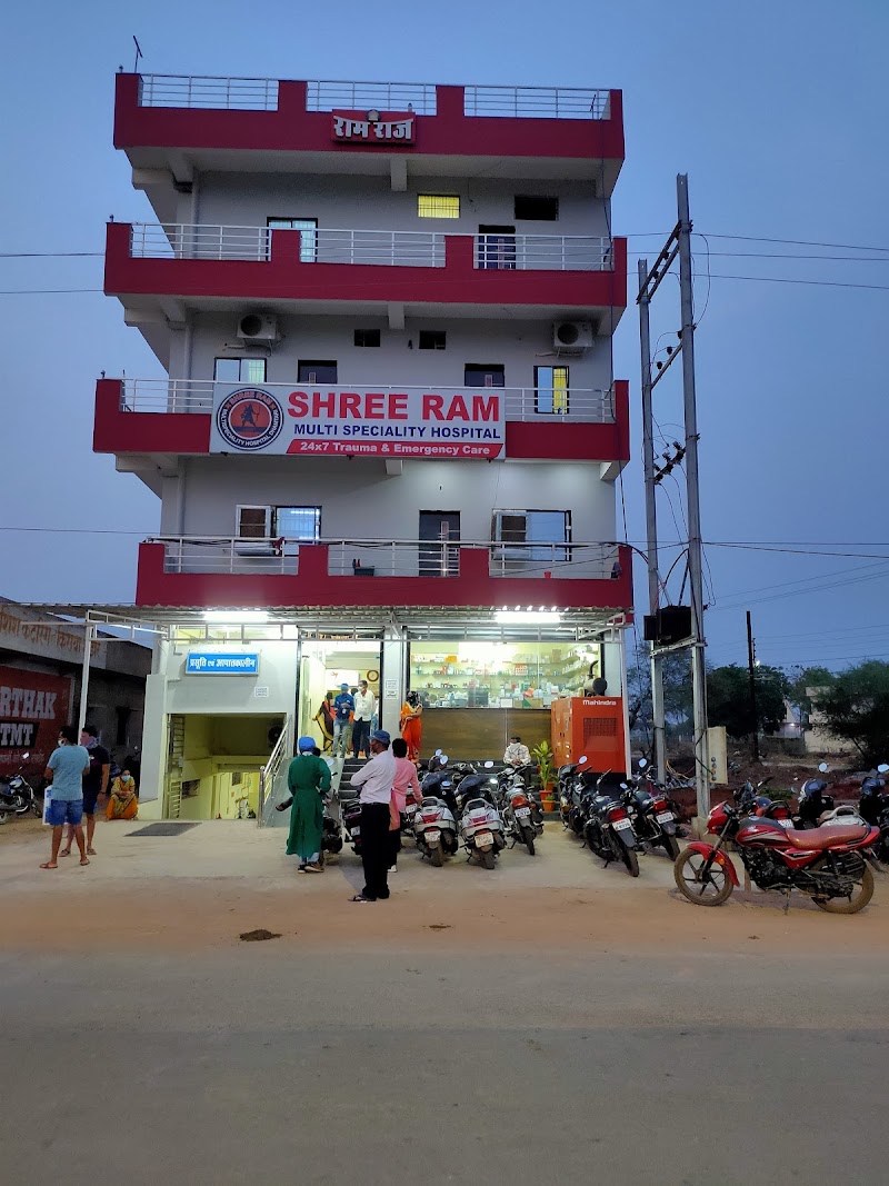 SHREE RAM MULTI SPECIALITY HOSPITAL