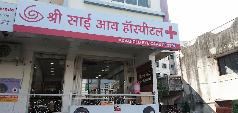 Shree Sai Eye Hospital