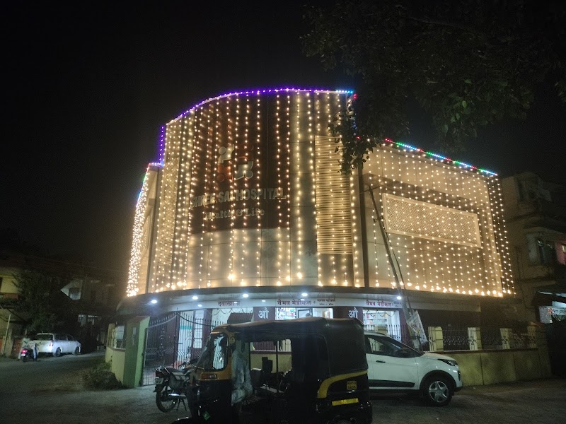 Shree Sai Hospital