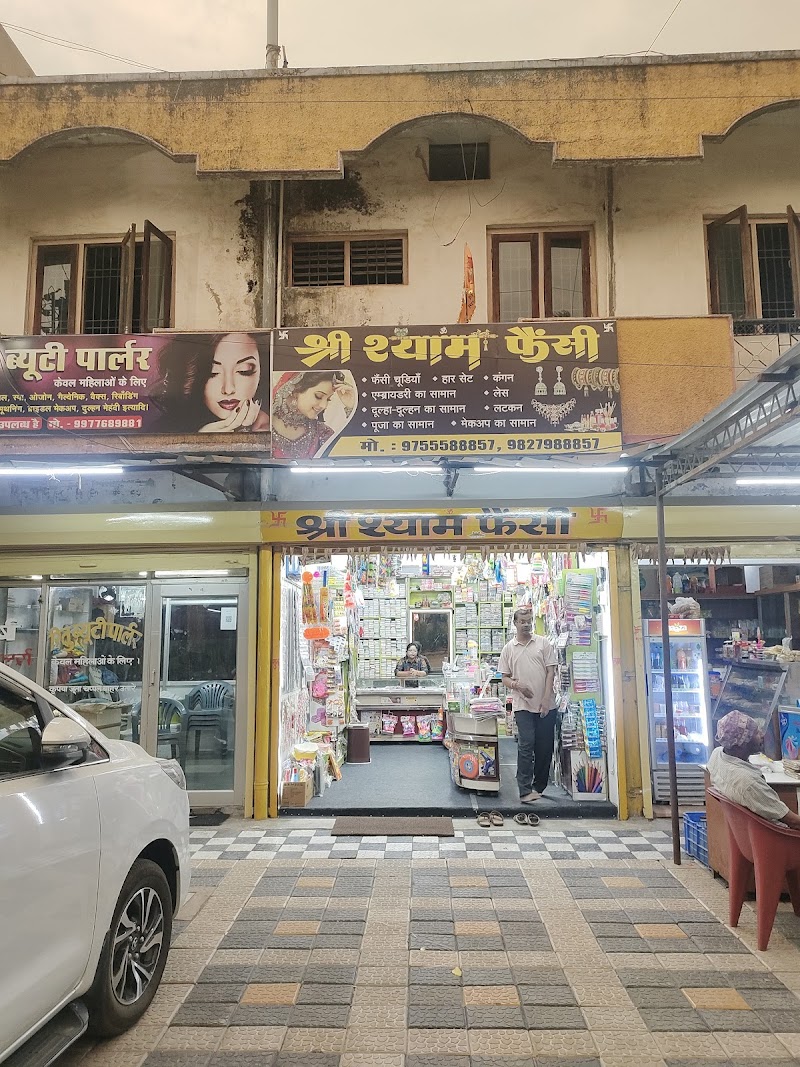 Shree Shyam Fancy