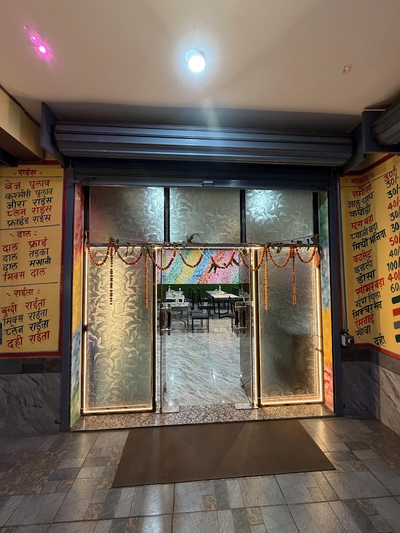 Shree Vaishnav Restaurant - Restaurants in Raigarh