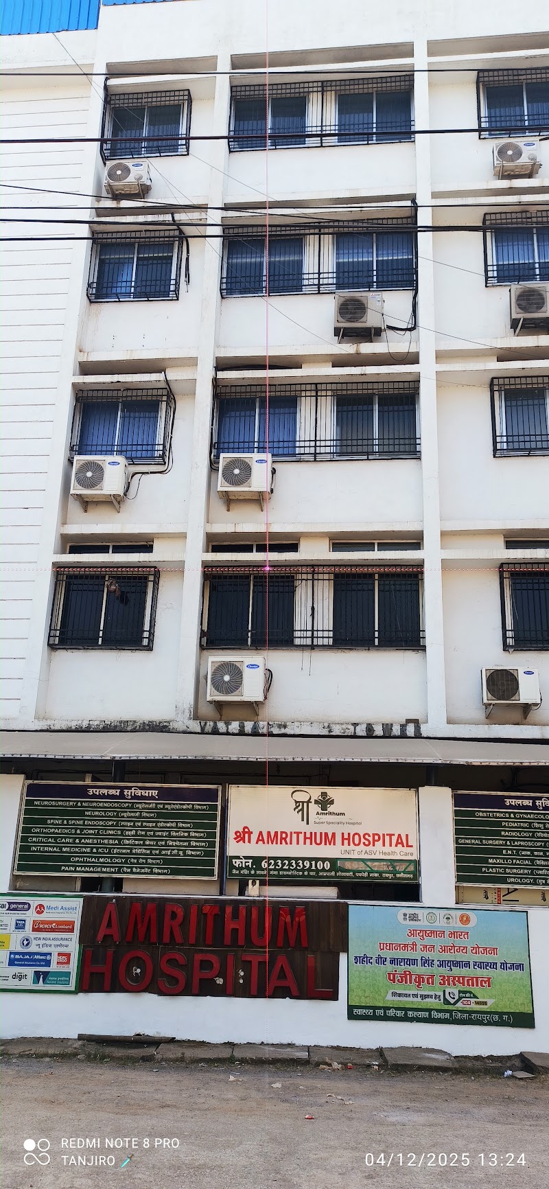Shri amrithum - Super Specialty Hospital in Pachpedi Naka, Raipur