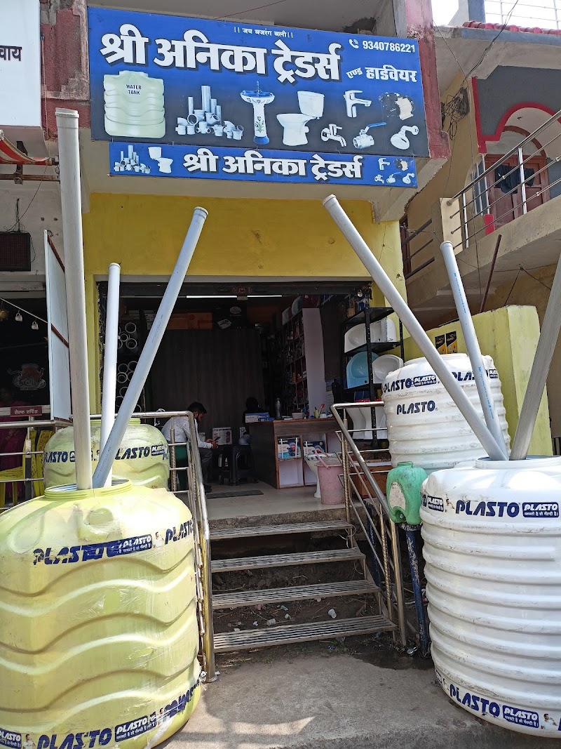 Shri Anika Traders And Hardware