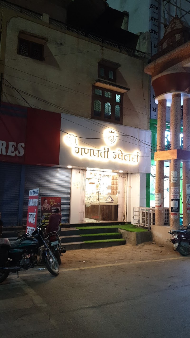 Shri Ganpati Jewellers