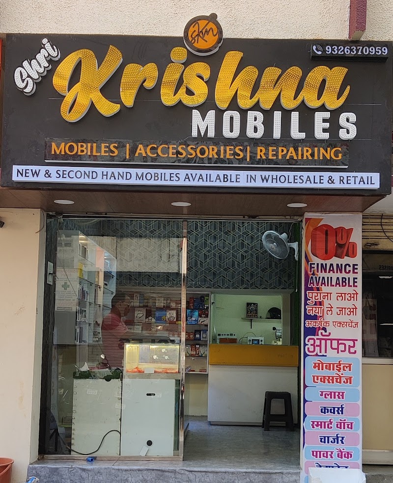 Shri Krishna Mobiles