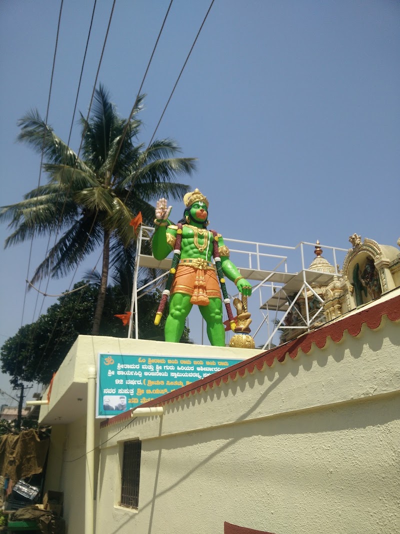 Shri Krishna Swami Devasthana