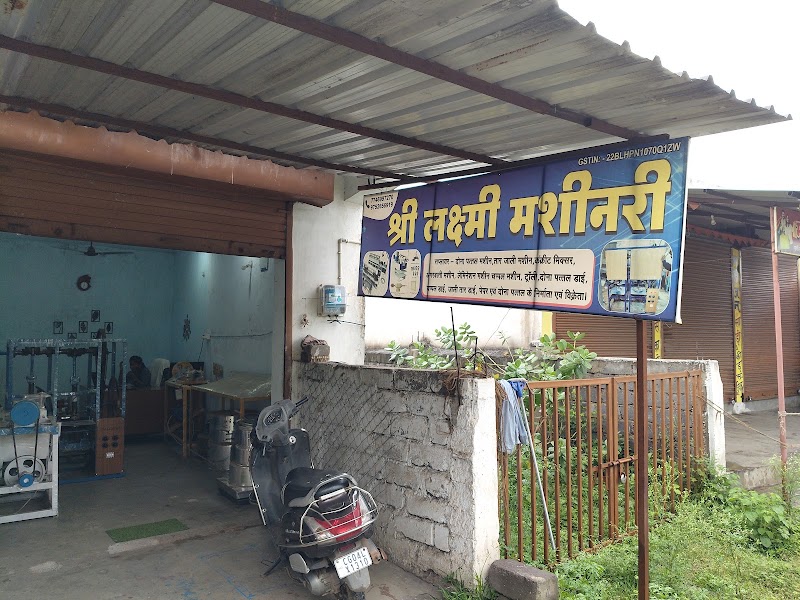 Shri Laxmi machinery - Machinery & Equipment in Raipur