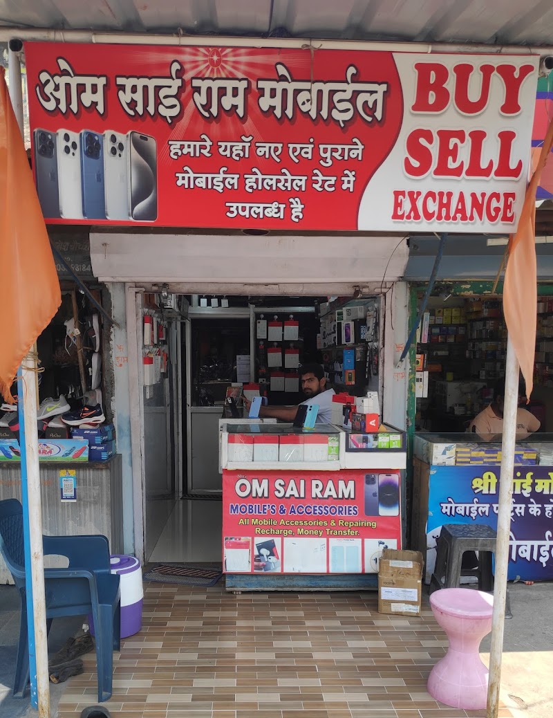 Shri Om Sai Ram Mobiles & Accesories