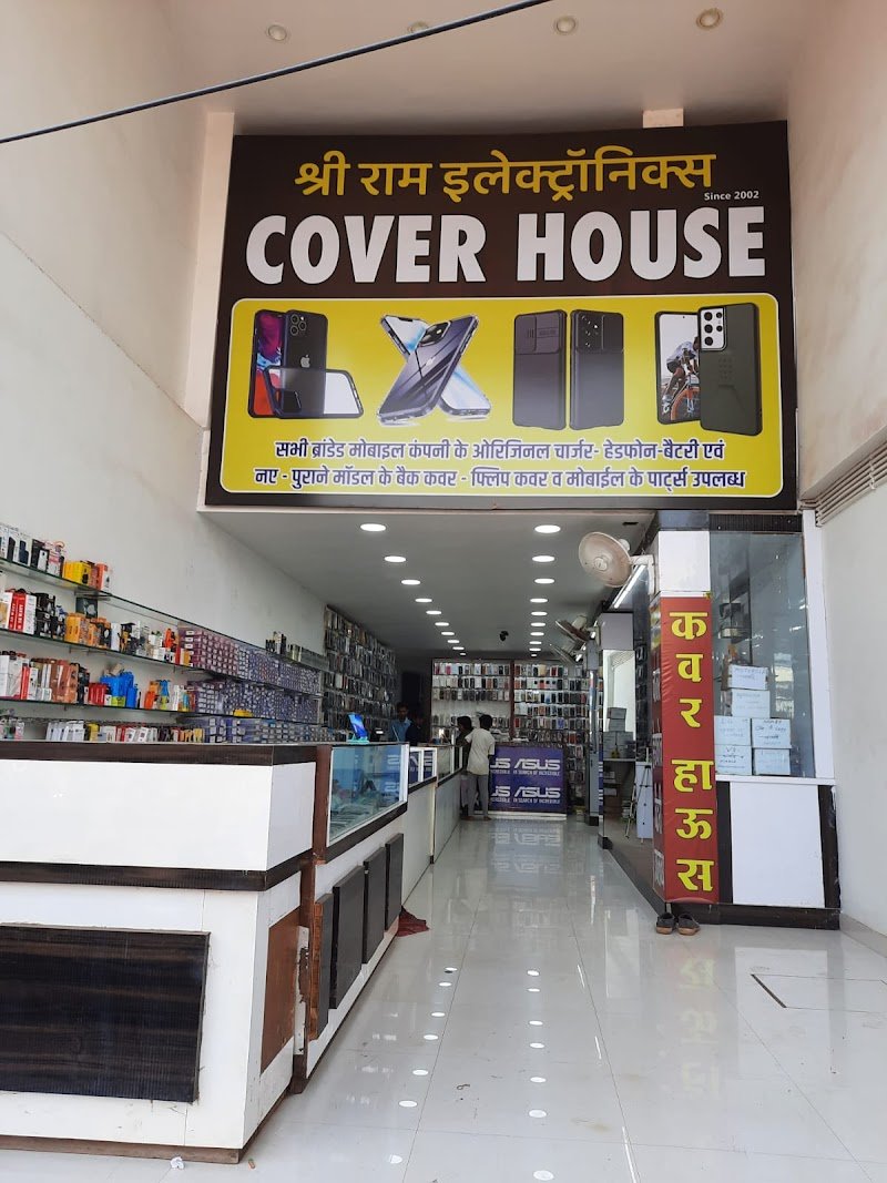 Shri Ram Electronics