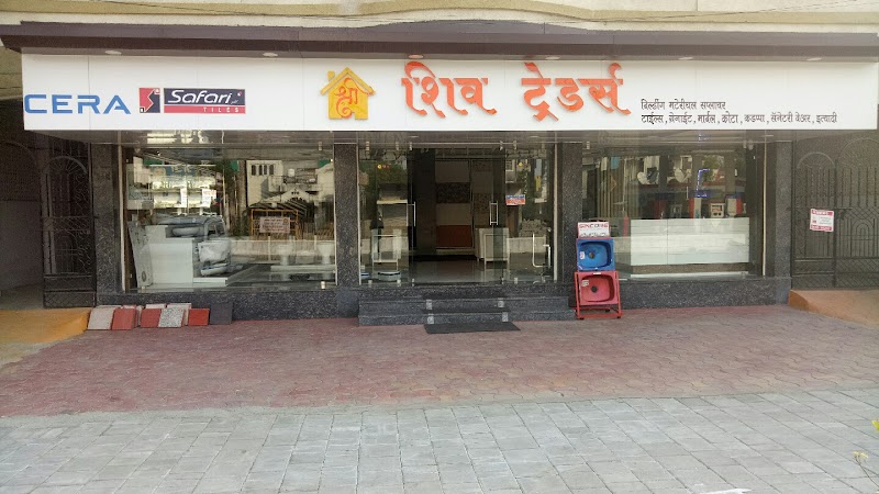 SHRI SHIV Traders 
