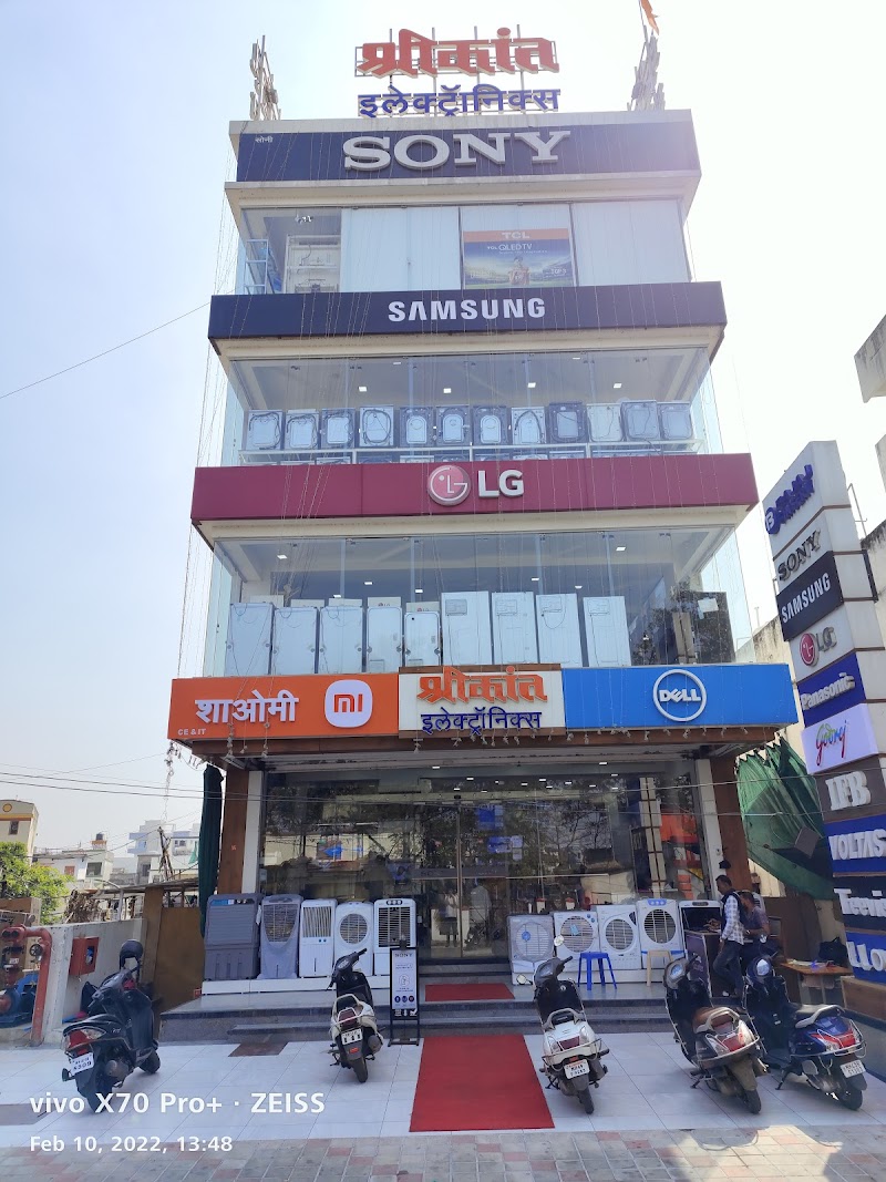 Shrikant Electronics