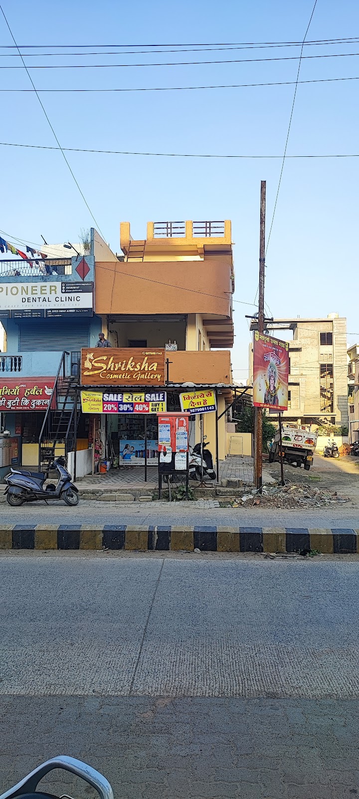 SHRIKSHA COSMETIC GALLERY