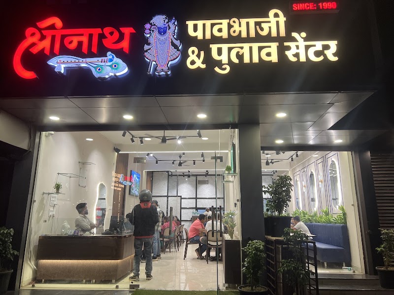 Shrinath Pavbhaji - Restaurants in Durg