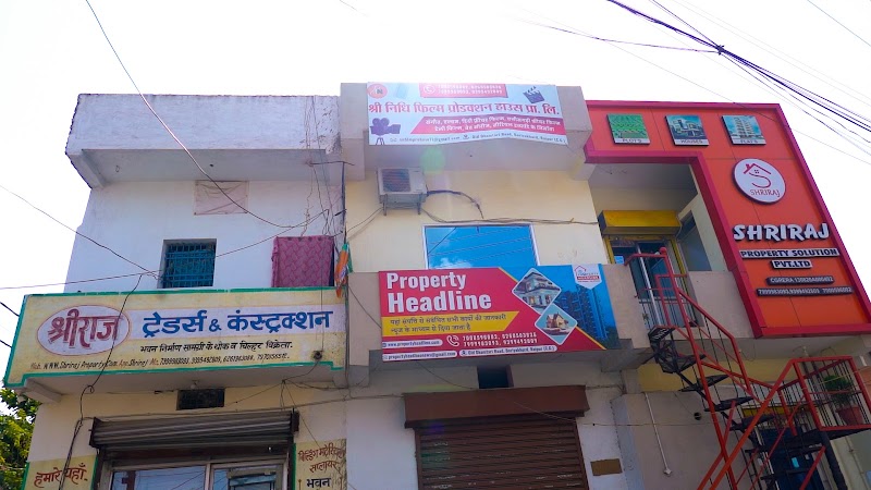 SHRIRAJ PROPERTY - Commercial Spaces in Raipur