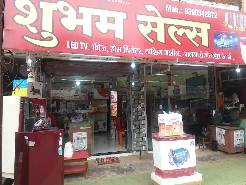 Shubham sales