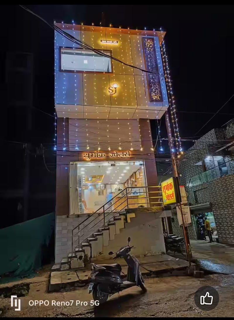 SHUBHANK JEWELLERS