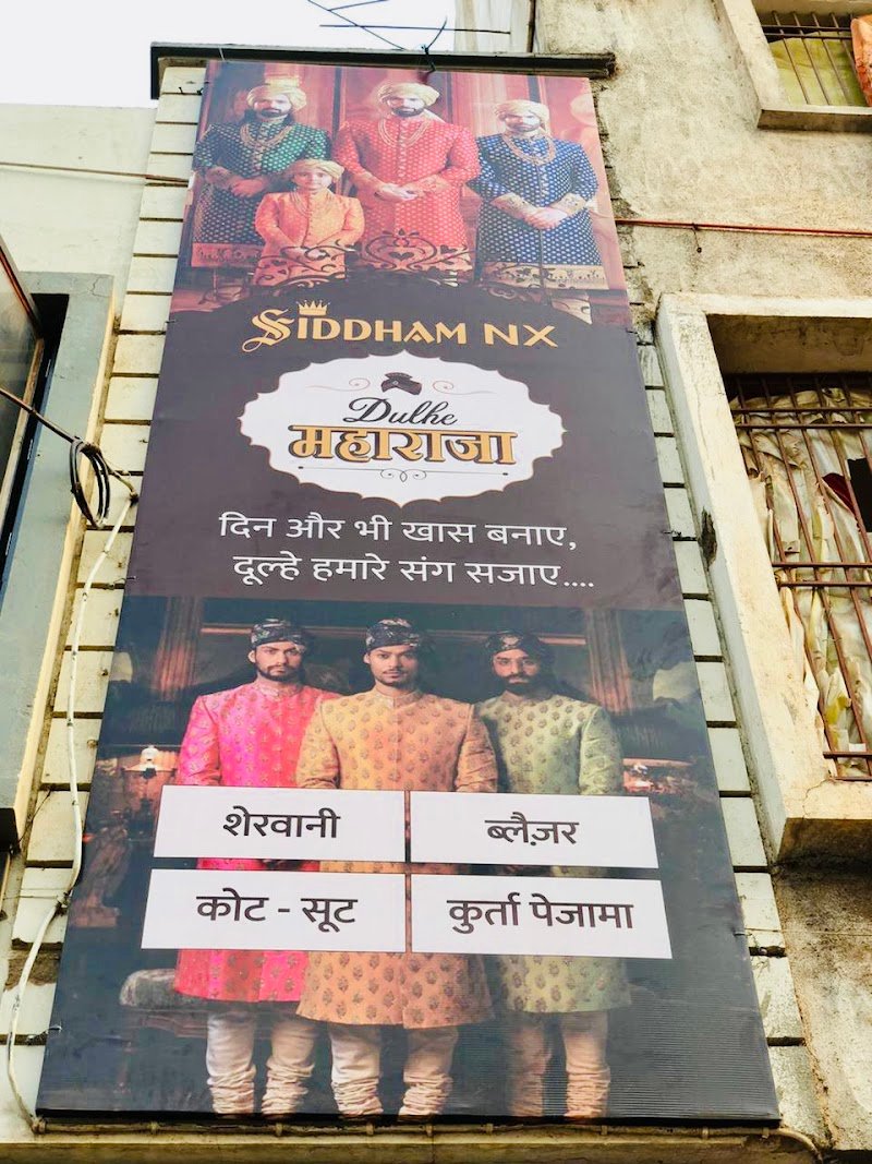 Siddham NX - Dulhe Maharaja