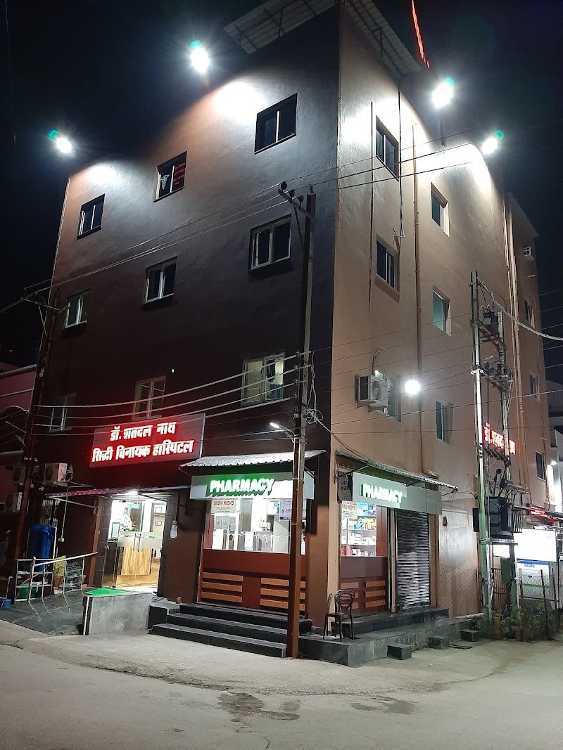 Siddhi Vinayak Hospital | Dr. Satadal Nath