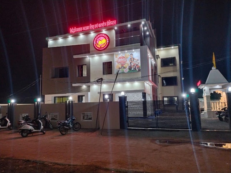 Siddhivinayak New Born & Child Hospital