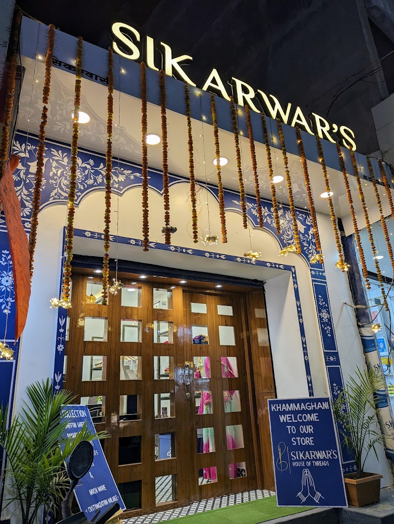 Sikarwar’s