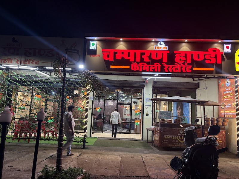 Singh Ji Champaran - Restaurants in Itwari Bazar, Dhamtari