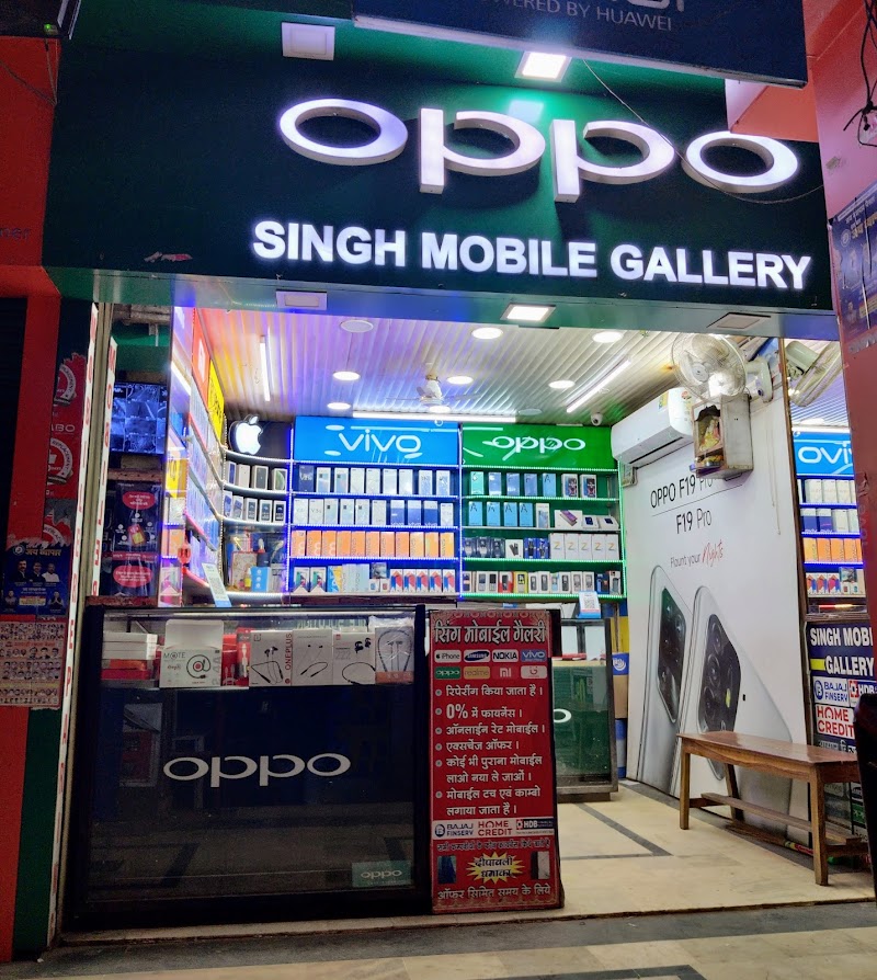 SINGH MOBILE GALLERY
