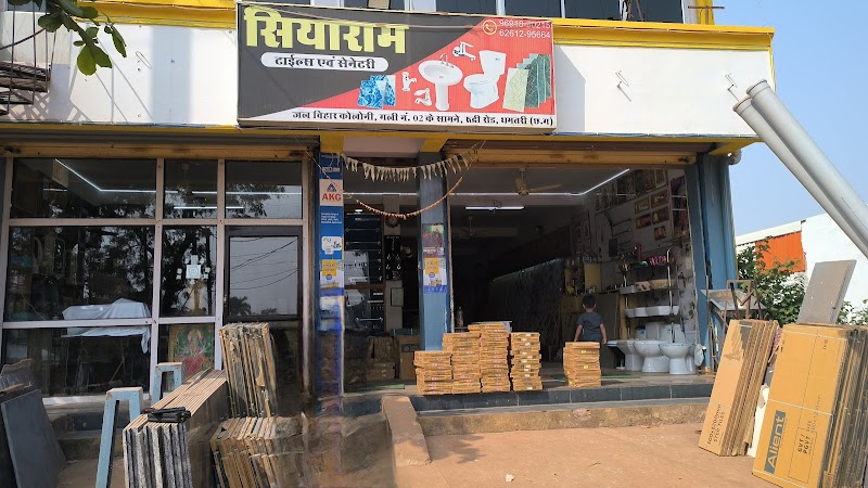 Siyaram Tiles