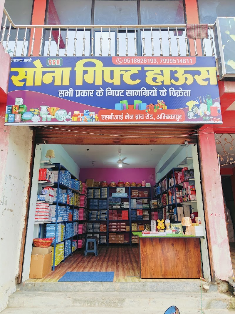 Sona Gift House