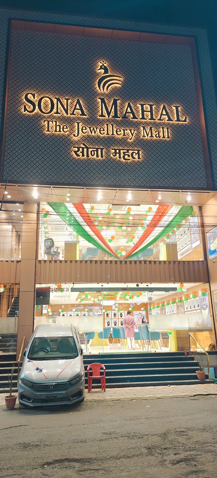 Sona Mahal
