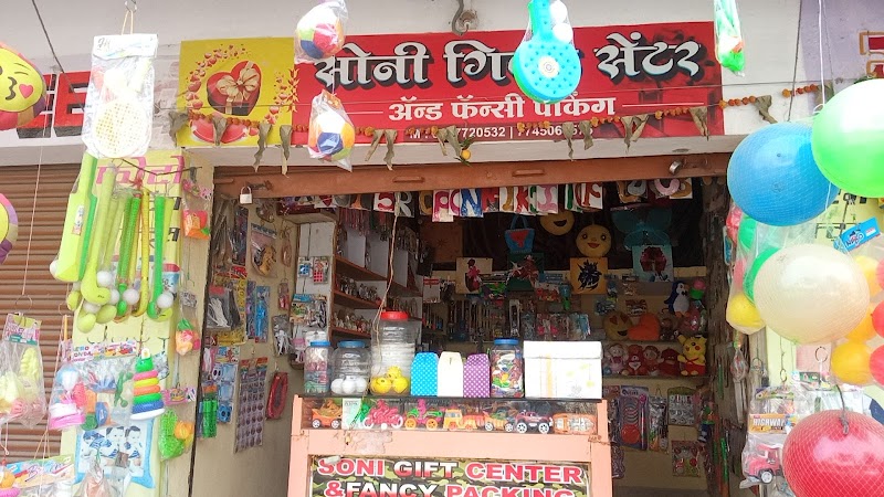 Soni gift shop