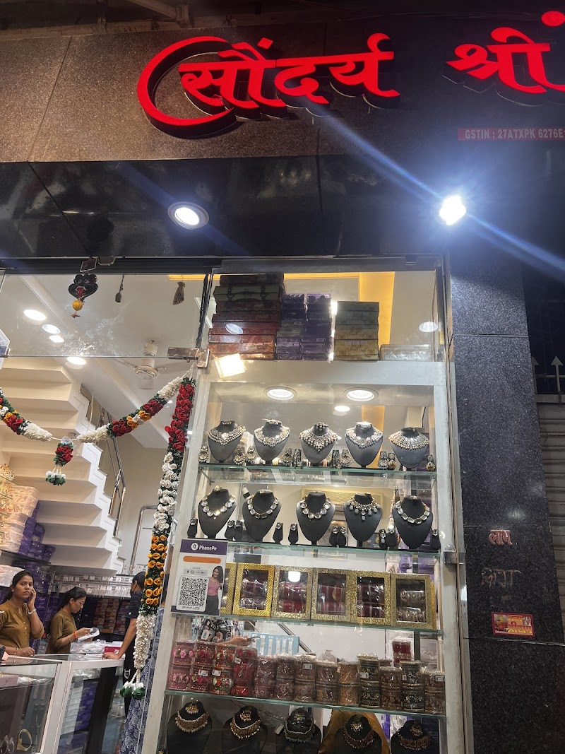 SOUNDARYA SHRII IMITATION JEWELLERS
