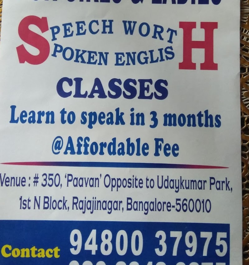 Speech Worth Spoken English School