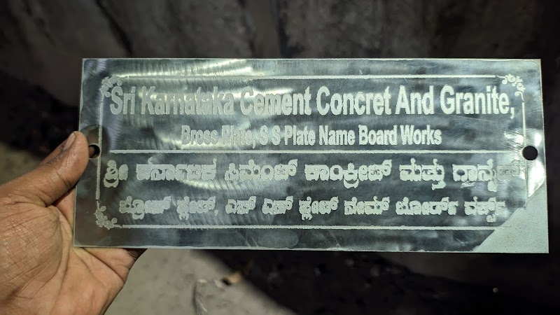 Sree Karnataka Cement Concrete Works